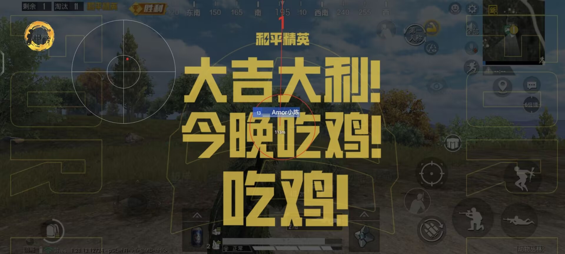 和平精英怎样开外挂免费的（和平精英怎样才能开外挂）